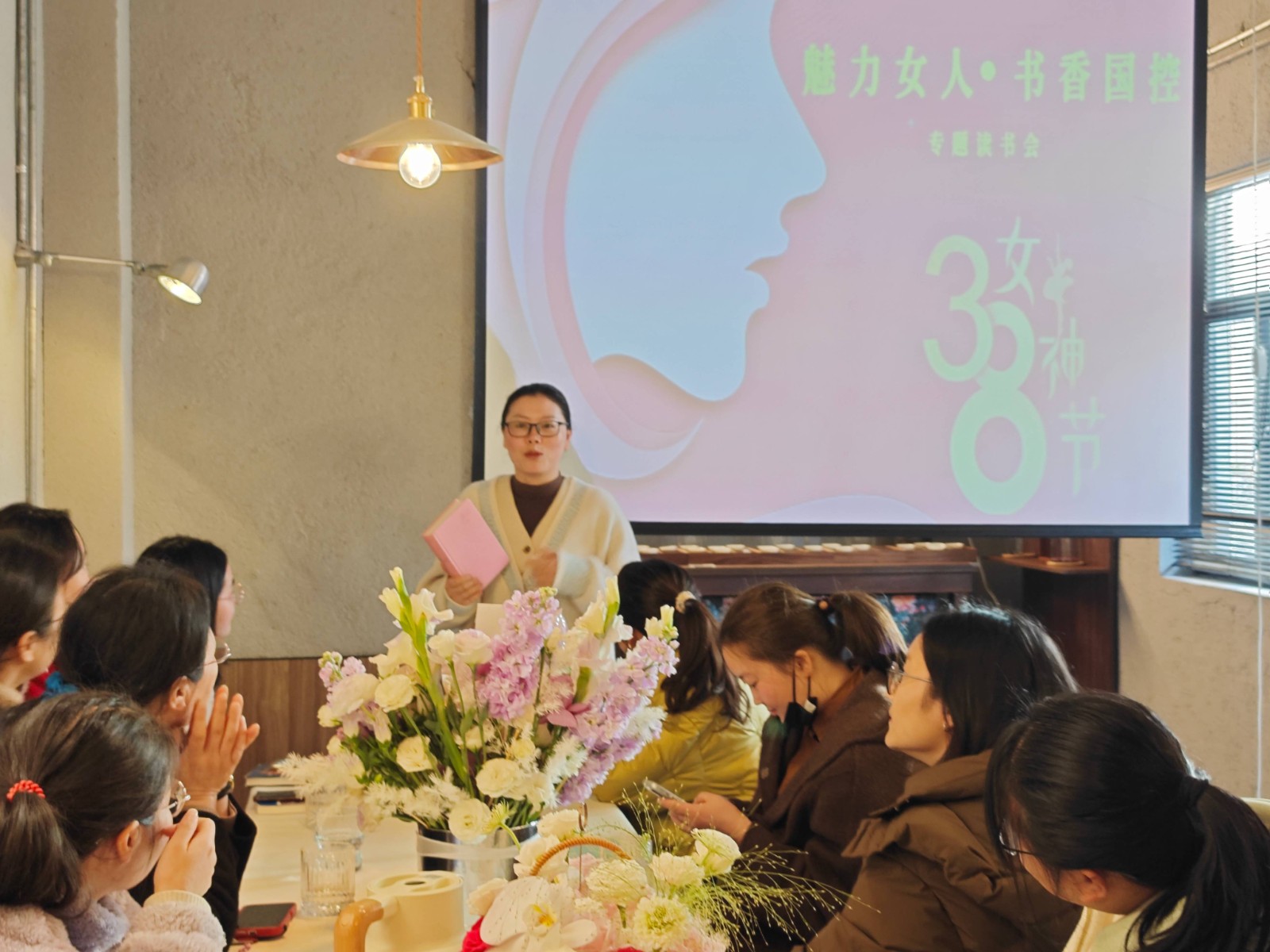 讀書(shū)分享會(huì) (3).jpg
