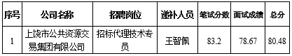 1739862413622.jpg