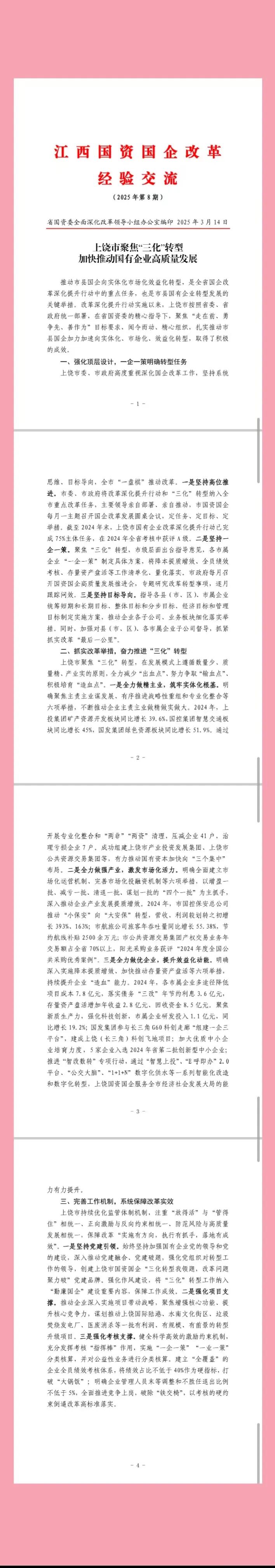 圖片1.jpg