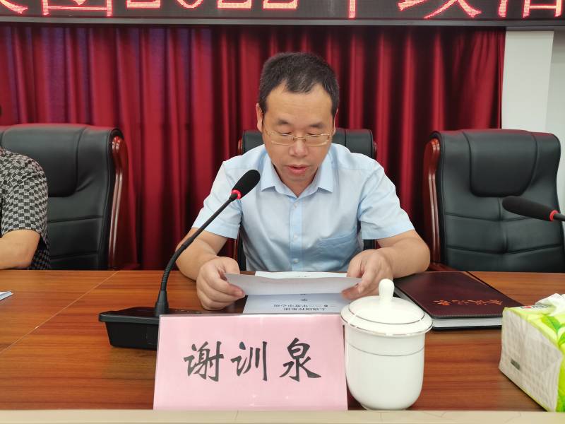 政治談話  (4)(1).jpg